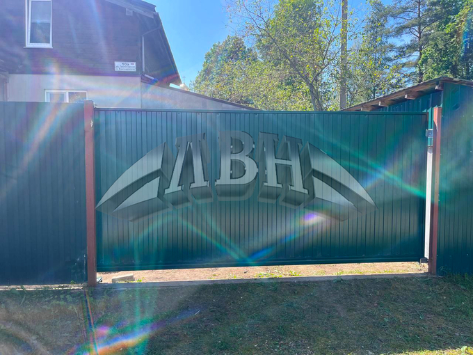 Компания ЛВН