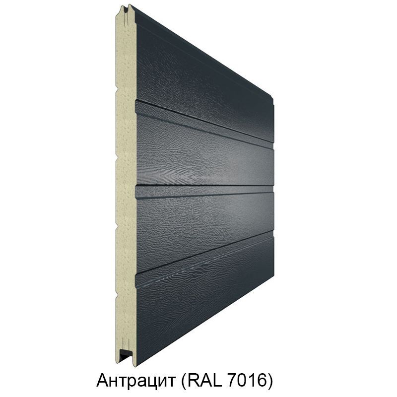 Цвет внешней стороны ворот подъёмно-секционных Антрацит RAL7016